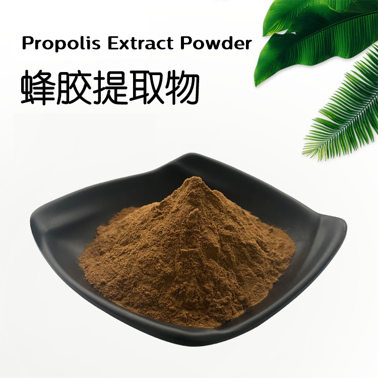1669472469862951.jpg Propolis.jpg